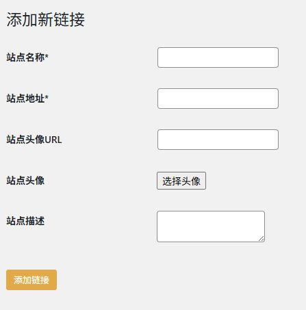 后台图2