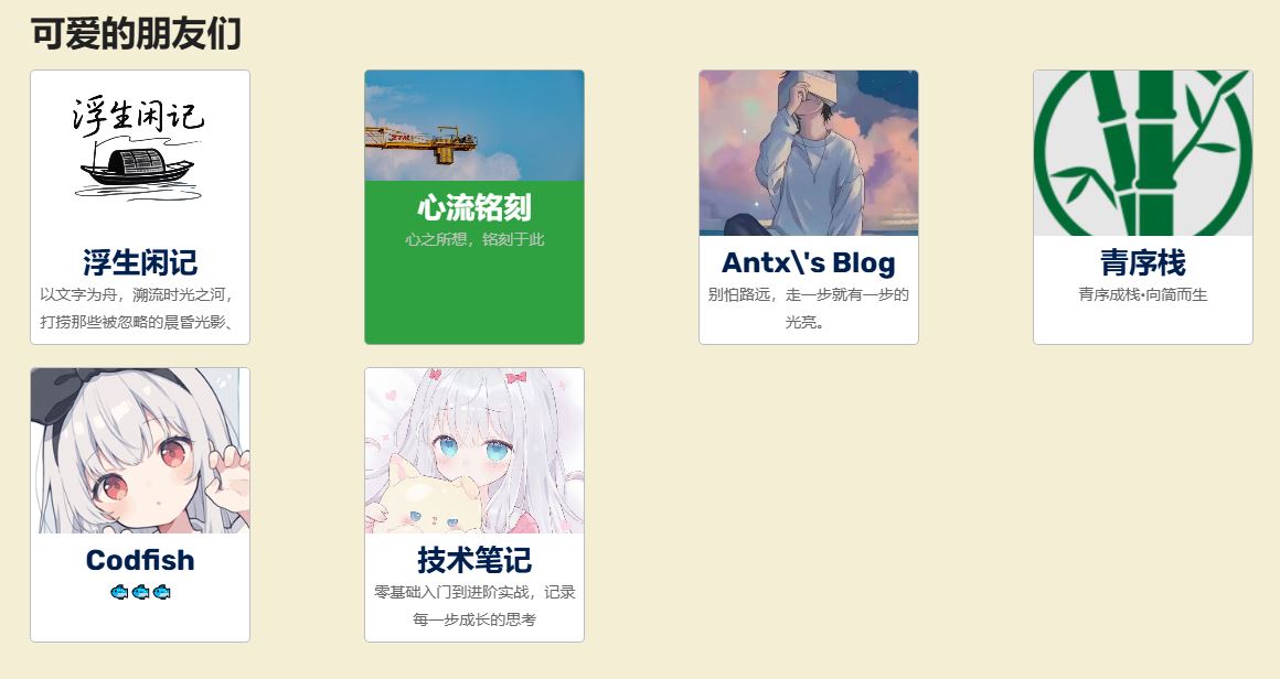 效果图