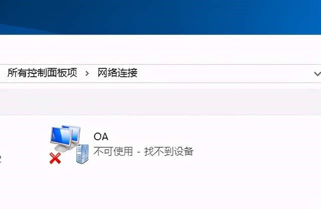 win19报错1