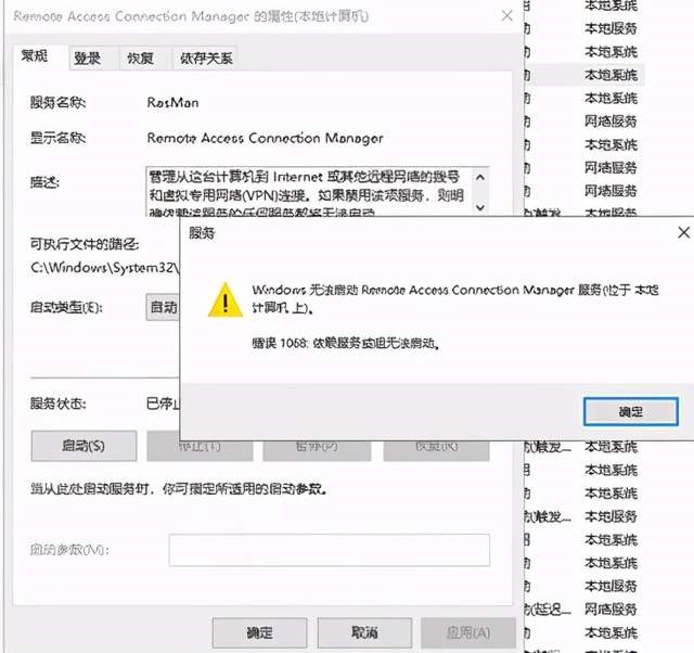 win19报错7