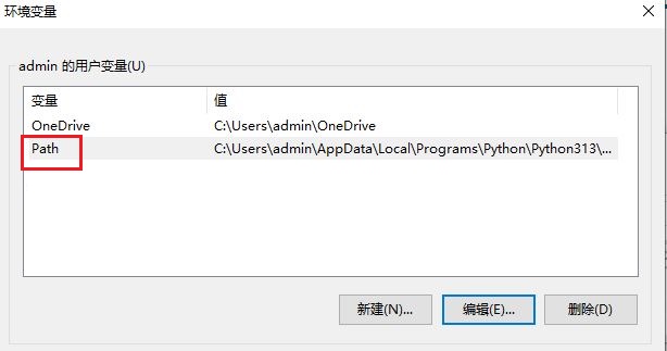 python安装5