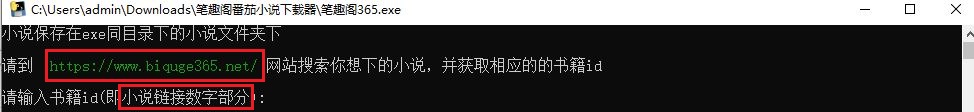 小说下载1