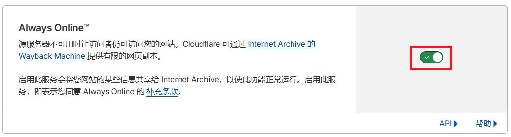 cloudflare缓存配置