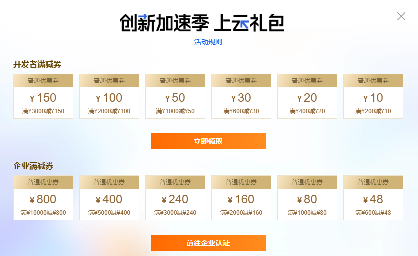 aly618礼包