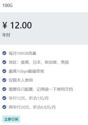 1元机场